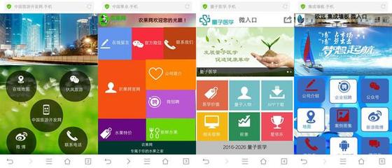互聯(lián)網(wǎng)企業(yè)的門面-中文手機域名 - 今日頭條(www.toutiao.com)