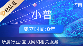 扶溝縣小普電子商務工作室