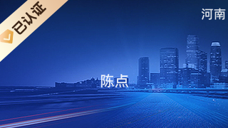 陳點(diǎn)