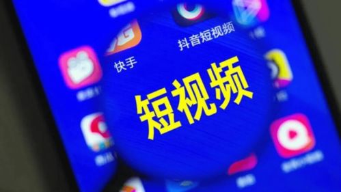 短視頻3.0時代,企業(yè)怎樣 視 在必得 首度落地沈陽互聯(lián)網(wǎng)營銷峰會為你揭曉